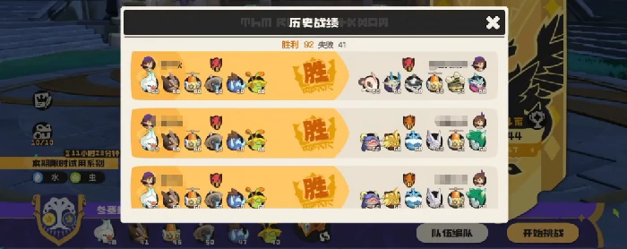 洛克王国世界四翼徽童阵容搭配推荐,洛克王国手游四翼徽童最强阵容攻略