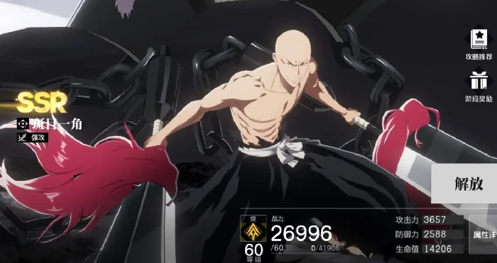 境界刀鸣自选角色怎么选,境界刀鸣最强自选角色推荐指南