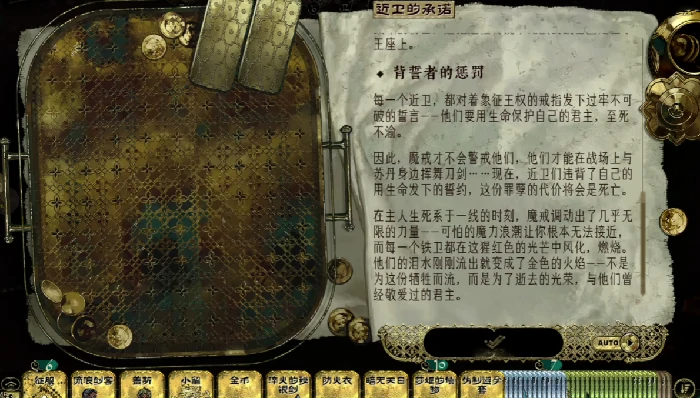 苏丹的游戏屠龙路线全解析,苏丹的游戏高难度挑战通关指南