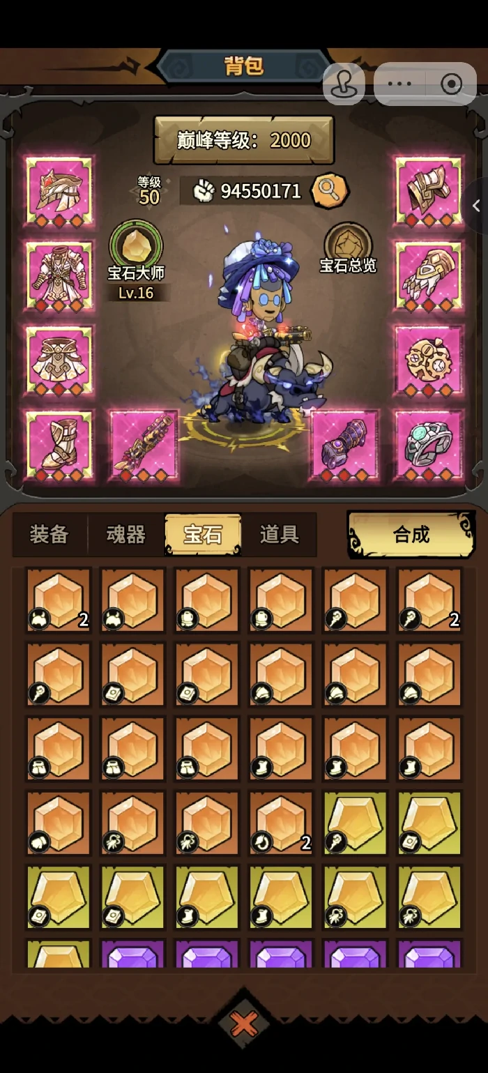 无尽探险队新手攻略,无尽探险队手游入门必看指南