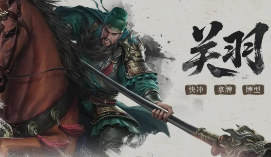 三国百将牌武将技能怎么玩,三国百将牌武将技能全面解析与实战技巧