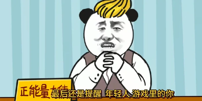 中国式网游手机版速通攻略,中国式网游模拟器快速达成结局技巧解析