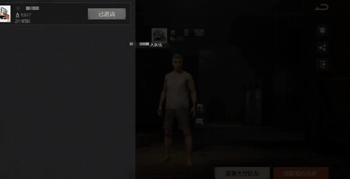 失控进化怎么组队,失控进化手游组队玩法全解析