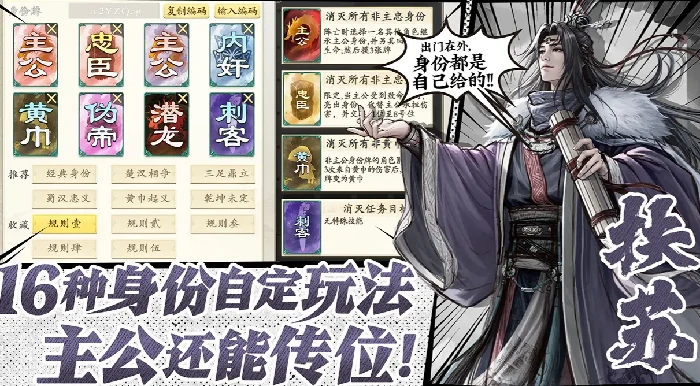 名将杀上线日期是什么时候,名将杀正式上线时间一览