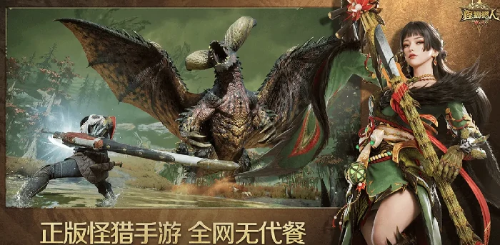 怪物猎人旅人融石用法详解,怪物猎人旅人融石怎么用技巧分享