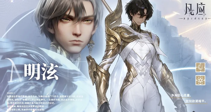 凡应手游怎么样,凡应手游新手入门玩法全解析