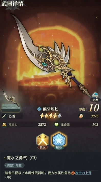 风之痕迹怎么操作,风之痕迹游戏战斗方式详解