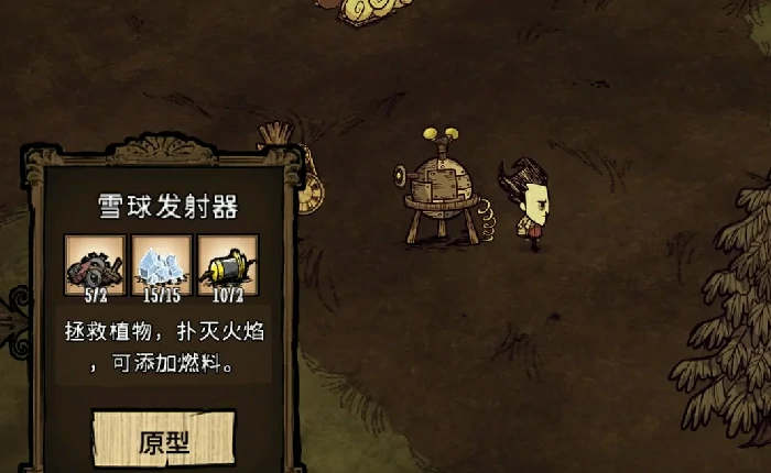 饥荒电子元件合成攻略,饥荒电子元件制作方法大全