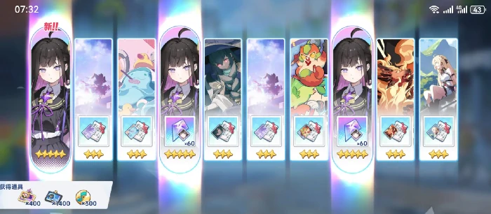 星塔旅人抽卡有保底吗,星塔旅人抽卡机制详细介绍