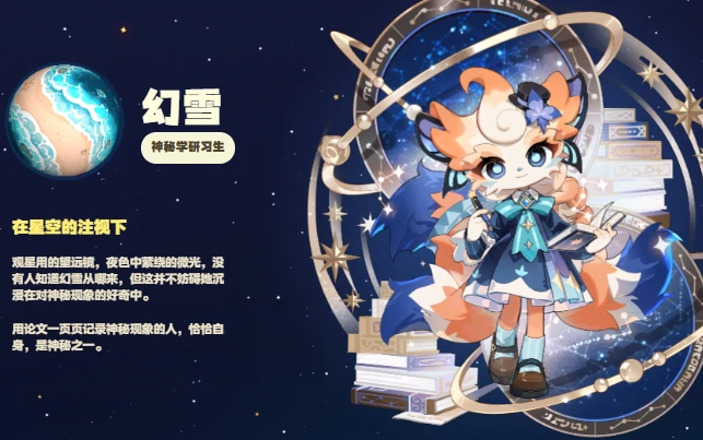 星布谷地招募测试方式揭秘,星布谷地测试资格获取全攻略