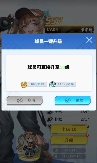 萌神契约任务更新时间揭秘,萌神契约几点刷新日常任务一览