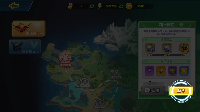 灌篮军团魔能核心怎么用,灌篮军团魔能核心使用技巧与攻略