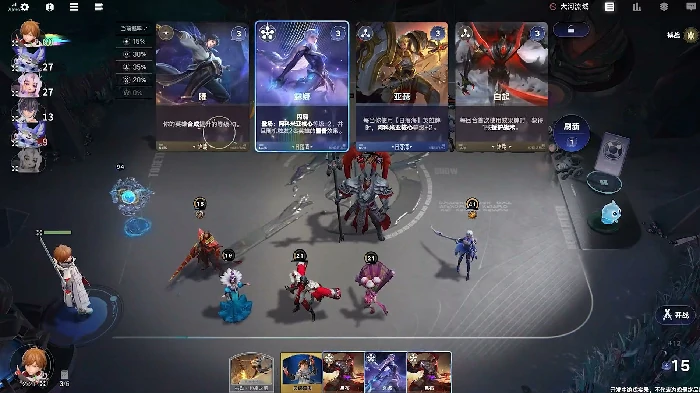 王者荣耀万象棋新手入门指南,王者荣耀万象棋快速上手技巧分享,王者荣耀