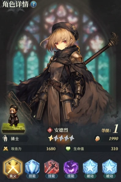 风之痕迹角色强度解析,风之痕迹伙伴选择指南