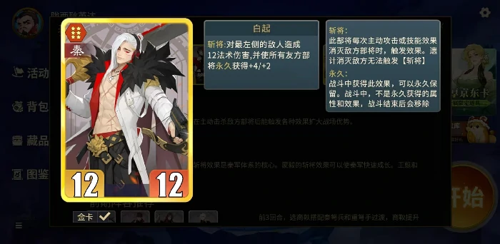 千机阵流派全解析,千机阵套路分享与实战技巧