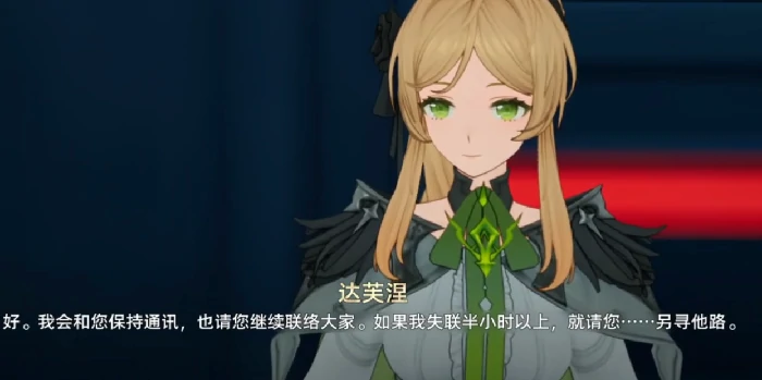 二重螺旋节奏榜单分享,二重螺旋角色强度排行一览