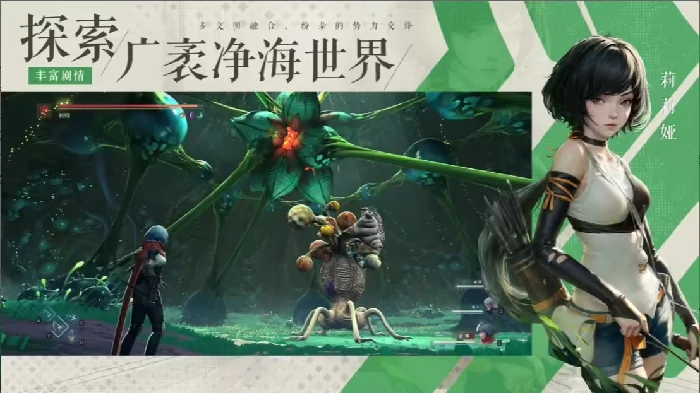 凡应游戏世界观解析,凡应游戏背景设定全揭秘