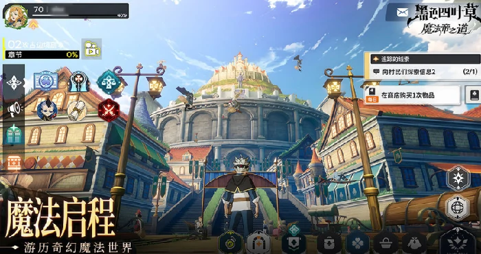 黑色四叶草魔法帝之道玩法揭秘,黑色四叶草魔法帝之道新手进阶全攻略