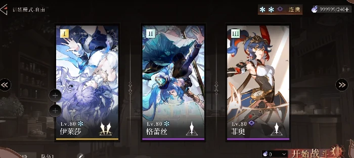 辉烬伊莱莎角色解析,辉烬伊莱莎技能搭配与阵容推荐