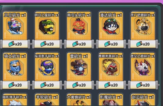 灌篮军团神威子龙免费领取攻略,灌篮军团神威子龙活动详情与获取方式