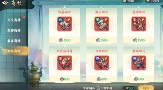 百战群英过关斩将怎么过,百战群英过关斩将副本通关技巧与打法攻略