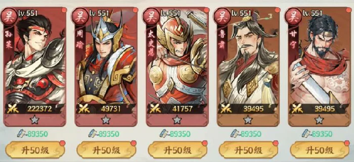 百战群英无双武将阵容推荐,百战群英无双最强阵容搭配攻略