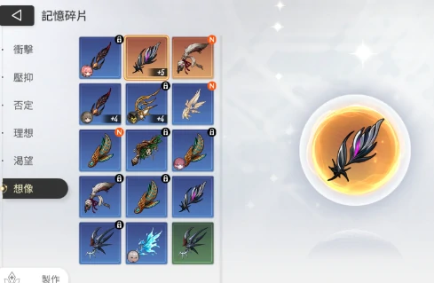 卡厄思梦境自我意识点数怎么玩,卡厄思梦境自我意识点数机制详解