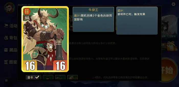 千机阵流派全解析,千机阵套路分享与实战技巧