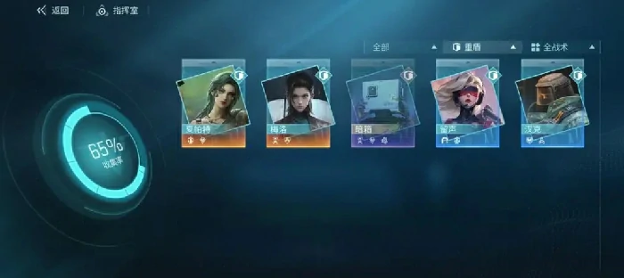 镭明闪击成就怎么获得,镭明闪击成就全攻略