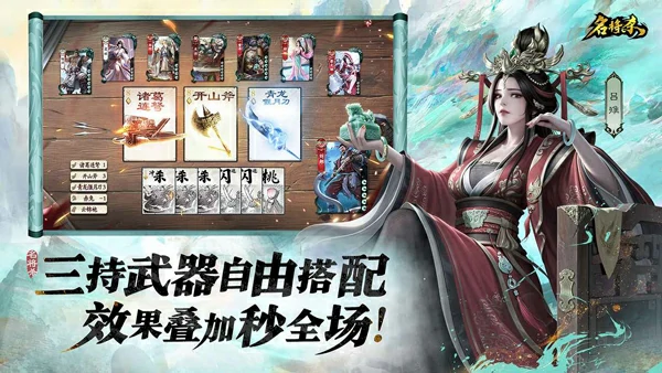 名将杀公测时间曝光,名将杀上线日期预测与最新消息