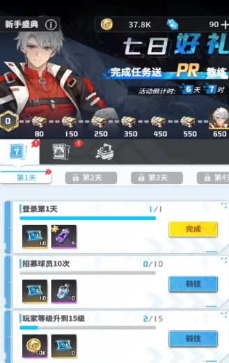 萌神契约任务更新时间揭秘,萌神契约几点刷新日常任务一览