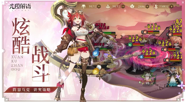 光隙解语玩法详解,光隙解语新手入门与进阶技巧