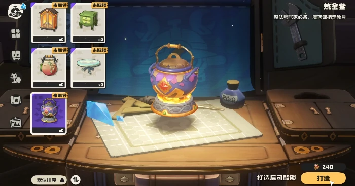 洛克王国世界温馨值怎么提升,洛克王国世界温馨值快速增加方法汇总