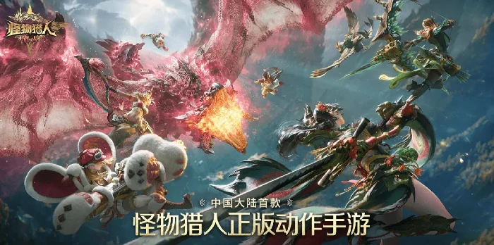 怪物猎人旅人融石用法详解,怪物猎人旅人融石怎么用技巧分享