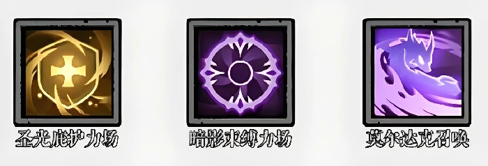 无尽探险队暗影流派玩法详解,无尽探险队暗系流派Build与实战技巧