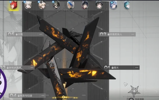 明日方舟终末地能力值揭秘,明日方舟终末地能力值计算方法全解析,明日方舟