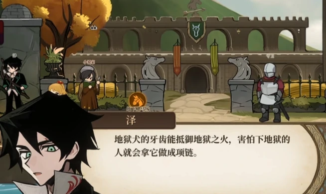 火山的女儿再度重逢泽好感度怎么刷,火山的女儿再度重逢泽好感度快速提升技巧