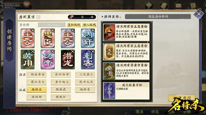 名将杀上线日期是什么时候,名将杀具体上线时间分享