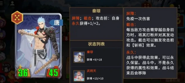 千机阵唐阵营怎么选,千机阵唐阵营搭配推荐攻略