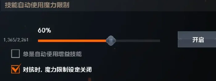 天堂2盟约新手入门指南,天堂2盟约快速上手玩法攻略