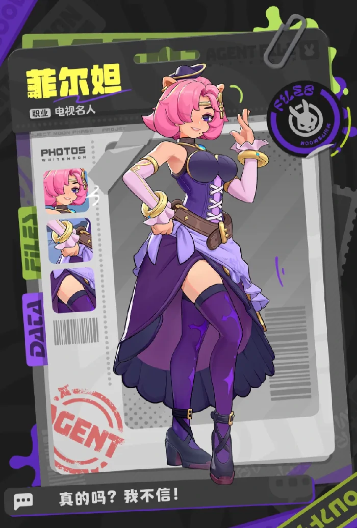 月相计划角色有哪些,月相计划全角色图鉴与背景介绍