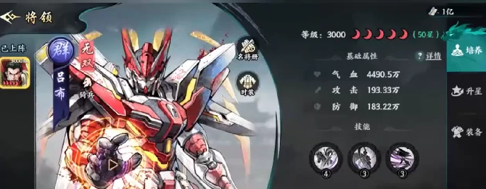 百战群英什么将值得培养,百战群英手游后期阵容搭配推荐