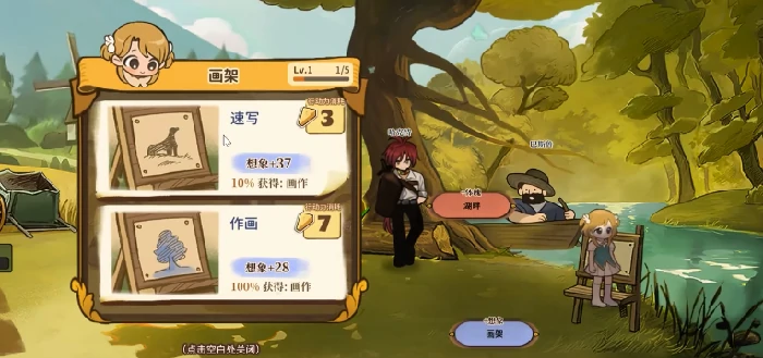 火山的女儿手机版属性提升全攻略,火山的女儿手机版高属性结局解锁方法详解