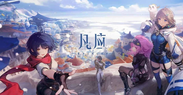 凡应手游测试资格获取方法,凡应手游如何快速获得测试资格