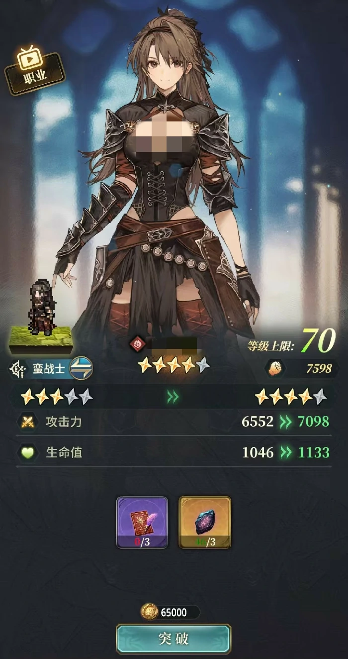 风之痕迹职业怎么选,风之痕迹新手职业推荐与玩法解析