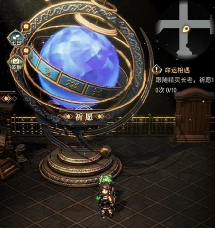 风之痕迹道具武器怎么获得,风之痕迹武器获取攻略