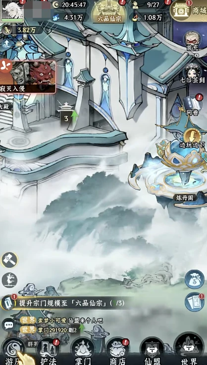 仙界大掌门弟子有什么用,仙界大掌门弟子培养玩法全解析