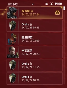 星际战甲手游新手礼包怎么领取,星际战甲手游新手奖励获取全攻略