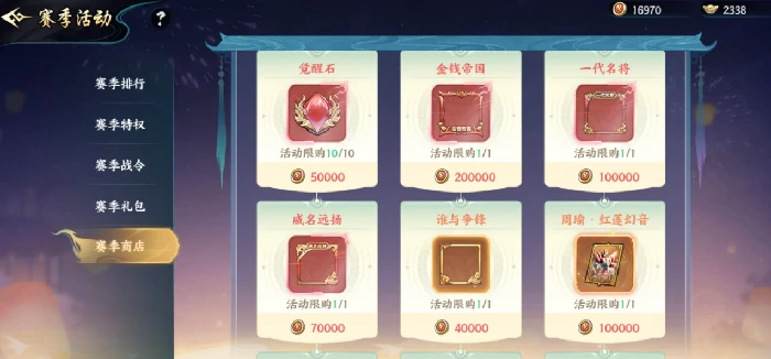 百战群英装备强化全攻略,百战群英如何快速提升装备属性