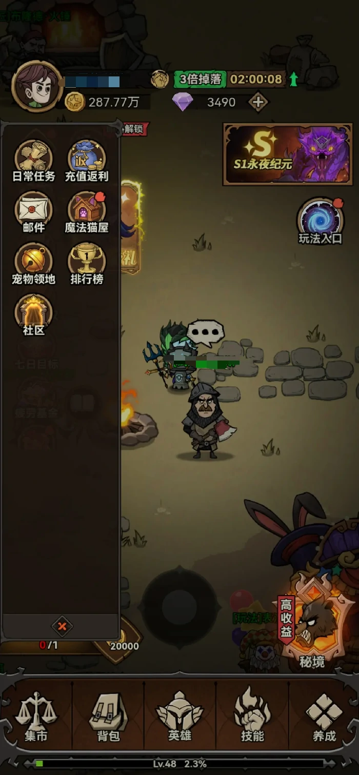 无尽探险队新手攻略,无尽探险队手游入门必看指南